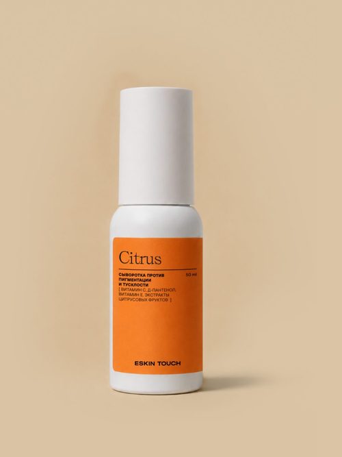 Сыворотка для лица "Citrus"