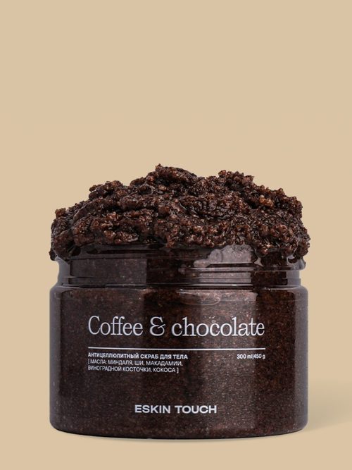 Скраб для тела "Coffee & chocolate"