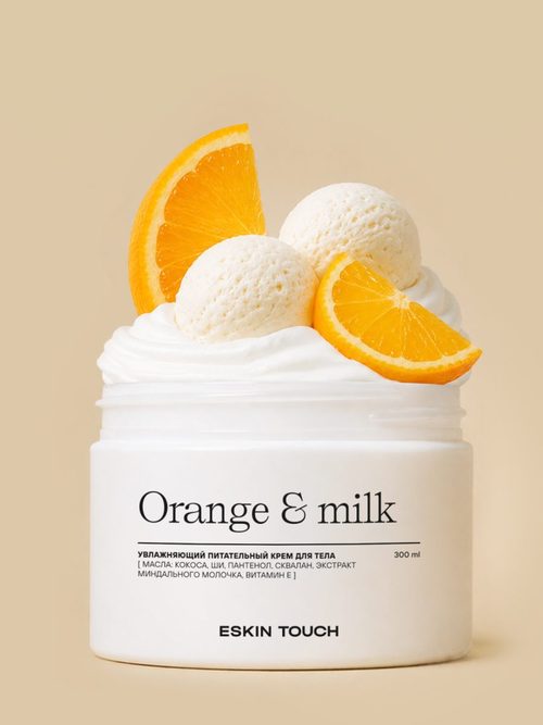 Крем для тела "Orange milk"