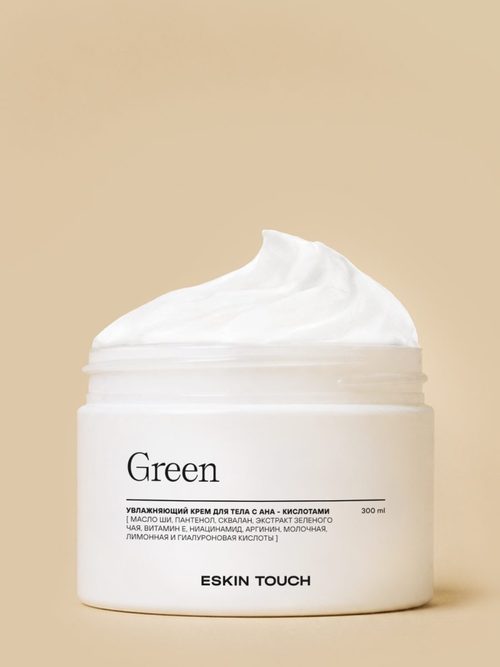 Крем для тела "Green" без аромата