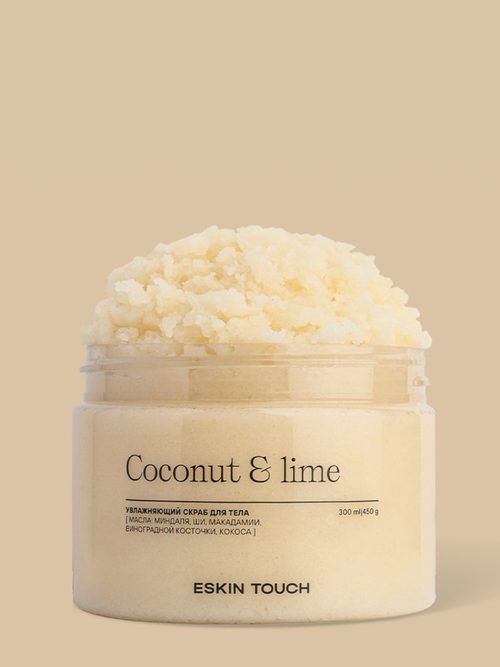 Скраб для тела "Coconut & lime"