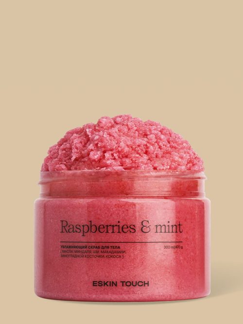 Скраб для тела "Raspberries & mint"