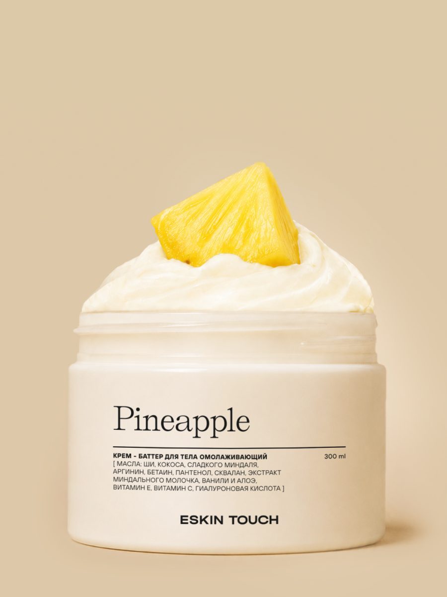 Крем-баттер для тела "Pineapple"