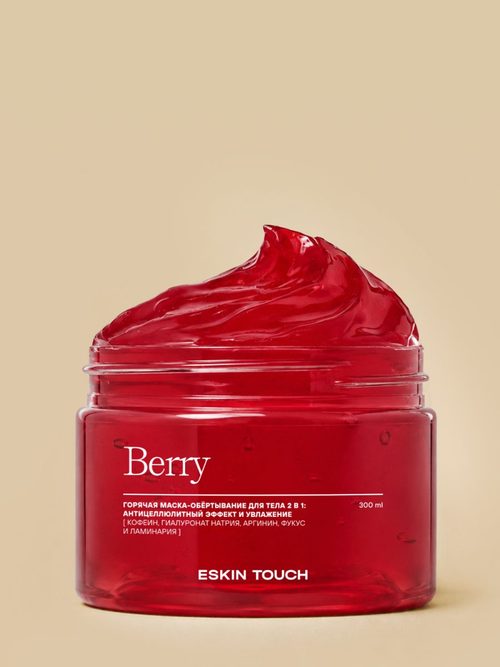Маска-обертывание для тела "Berry"