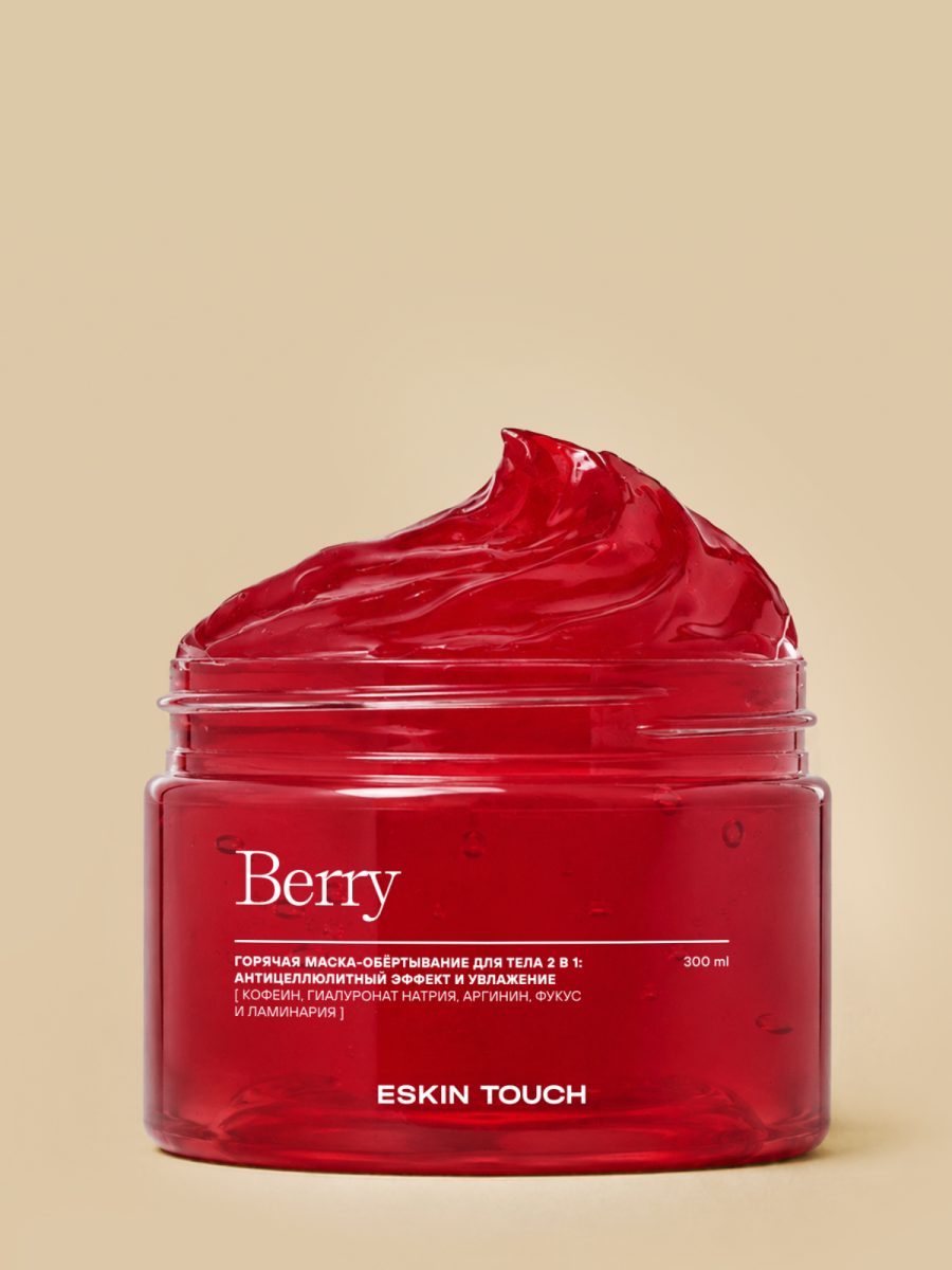 Маска-обертывание для тела "Berry"