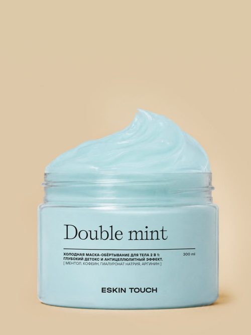 Маска-обертывание для тела "Double mint"