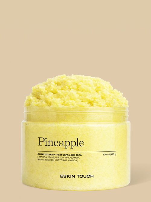 Скраб для тела "Pineapple"