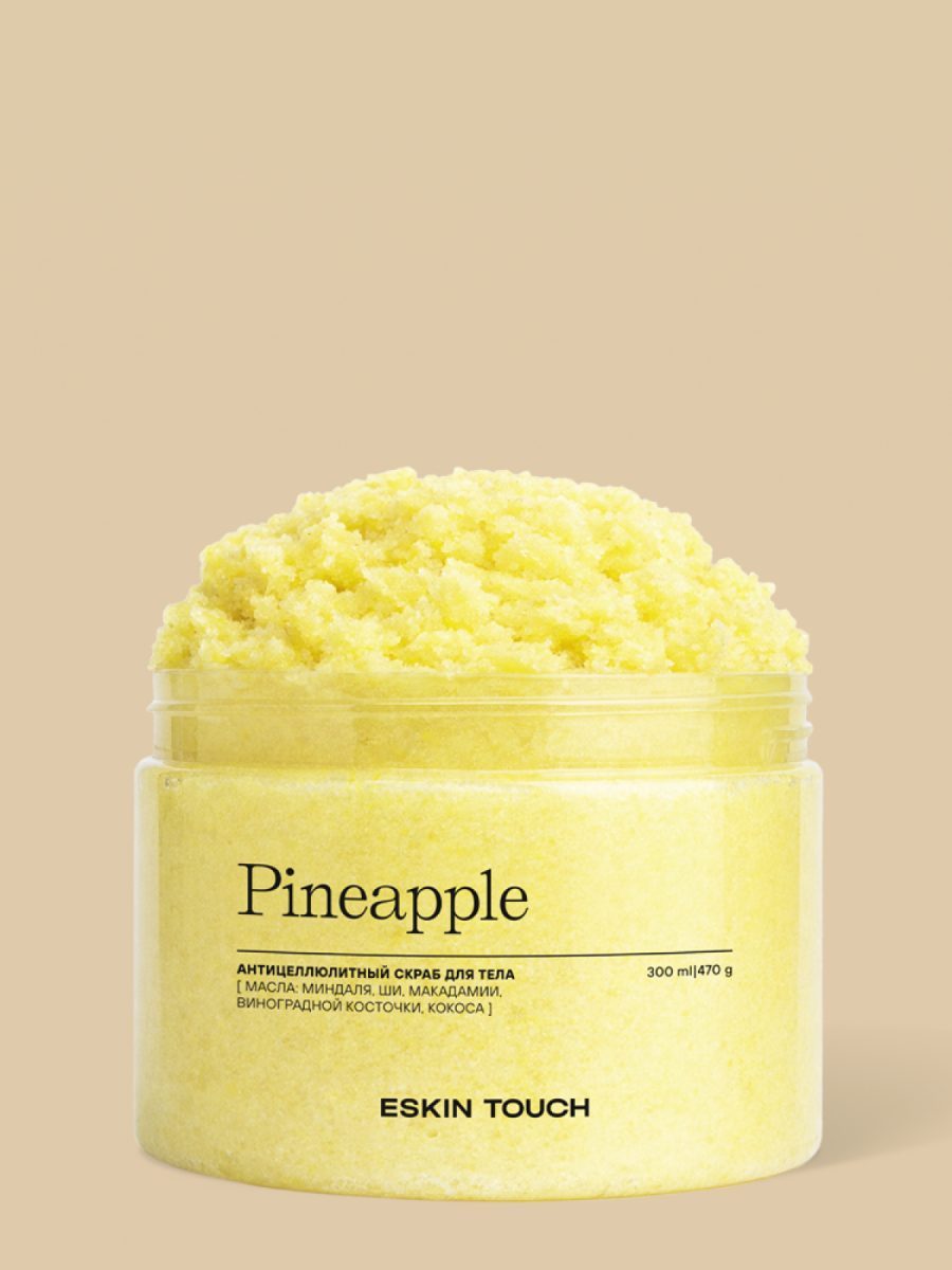 Скраб для тела "Pineapple"