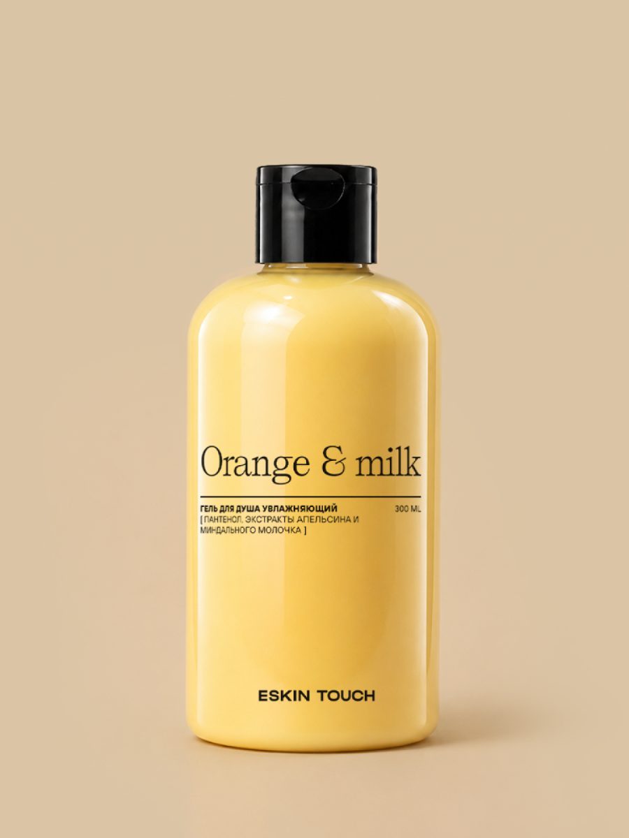 Гель для душа "Orange & milk"